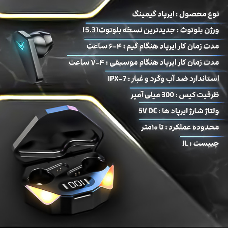 هدفون بلوتوثی مدل x15_tws