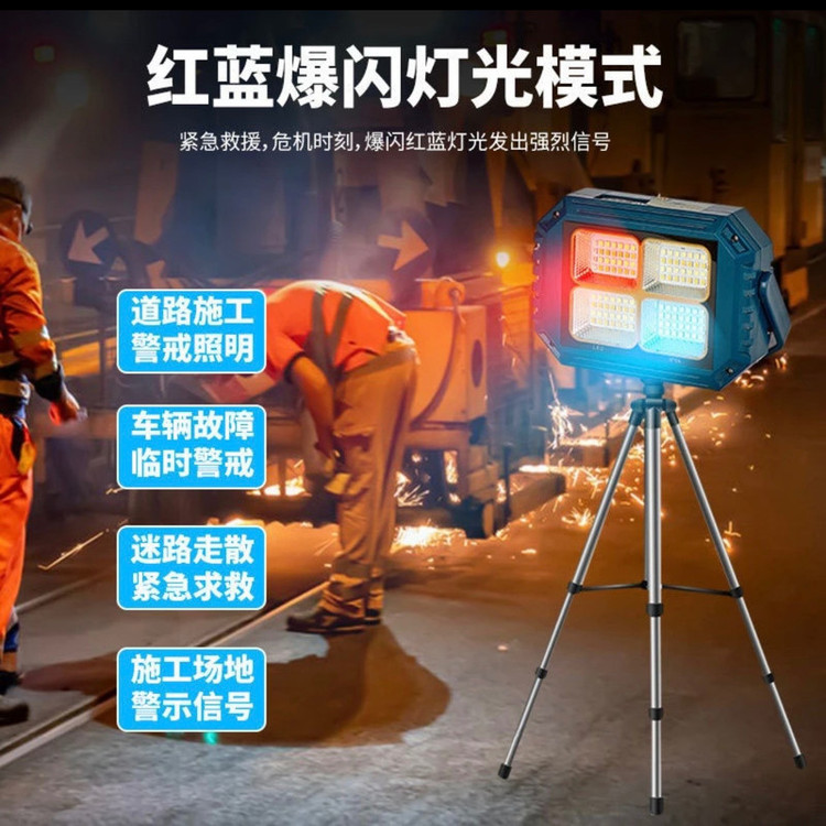 نورافکن دستی شارژی و خورشیدی مدل LED-114 با نور مهتابی و آفتابی