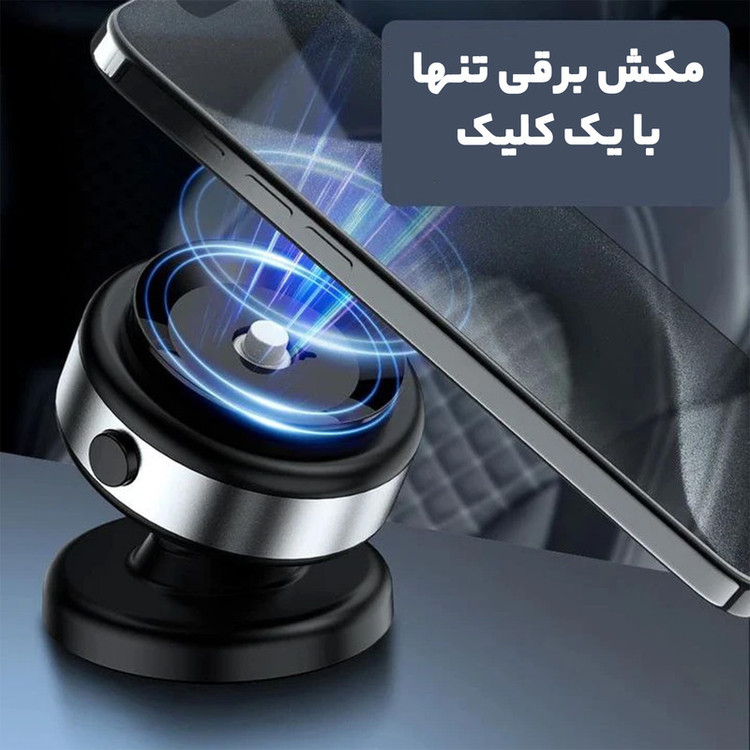 پایه نگهدارنده گوشی موبایل و تبلت مدل M12