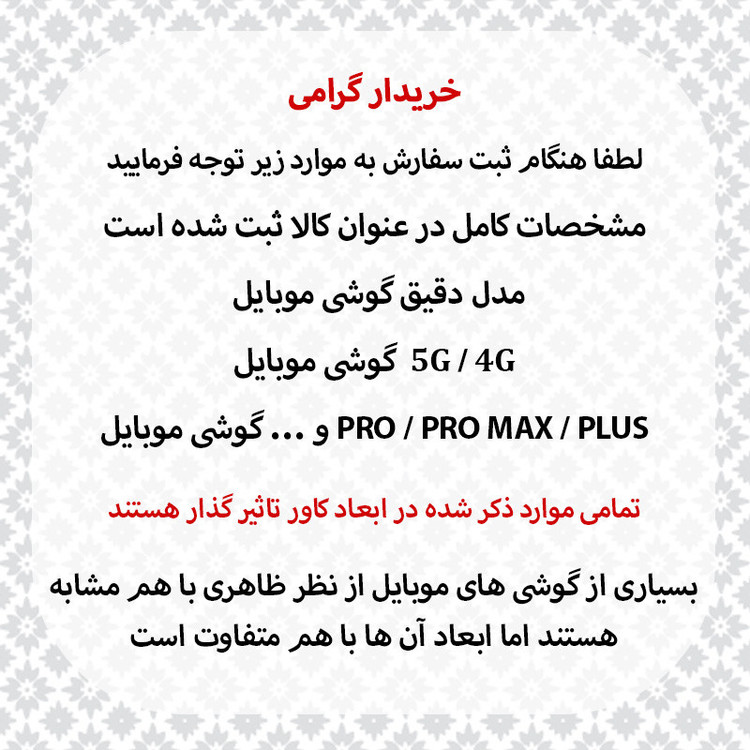 کاور استار قاب مدل مگ سیف مناسب برای گوشی موبایل اپل iPhone 16